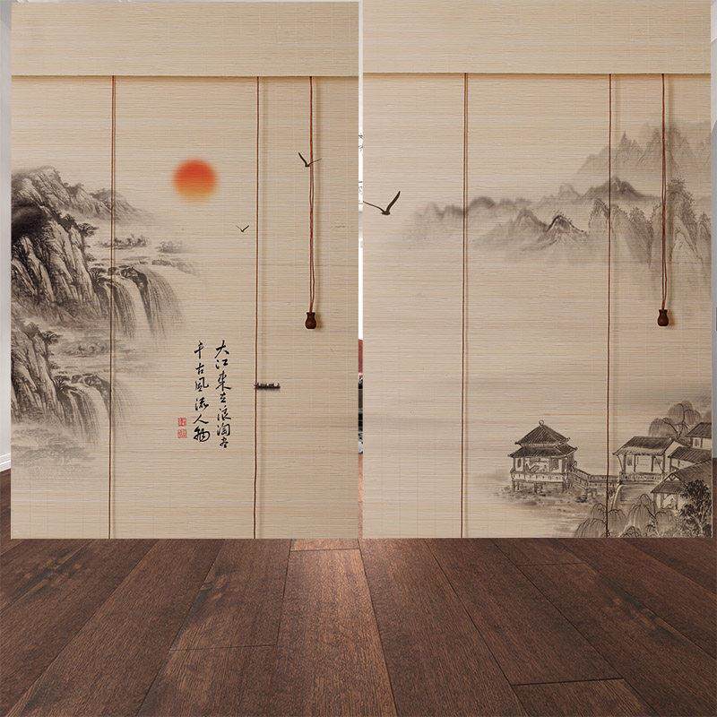 定制山水系列印花竹帘卷帘窗帘玄关背景装饰隔断遮光中式茶室意境