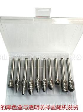组合套装钨钢磨头610mm0支1混合装硬质合LTZ金旋转锉专*注组合