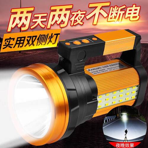 手电筒超长续航强光户外超亮远射手提式大功率家用耐用巡逻探照灯