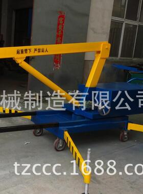 直销手动液压旋转吊车配重式液压小吊机电动液压吊车