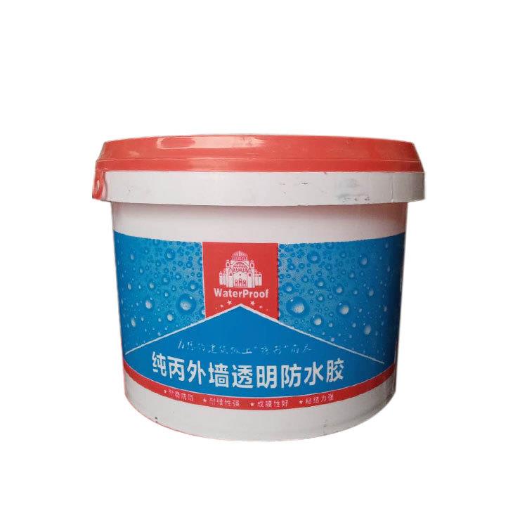 外墙防水透明胶瓷砖外墙卫生间厨房屋顶环保防水透明胶厂家直销