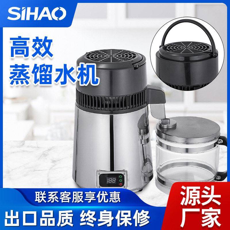 304不锈钢蒸馏水器4L台式温控蒸馏机煮茶咖啡净化过滤器厂家图片