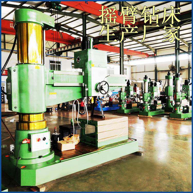 摇臂钻床Z06X20液压6钻孔教学机床