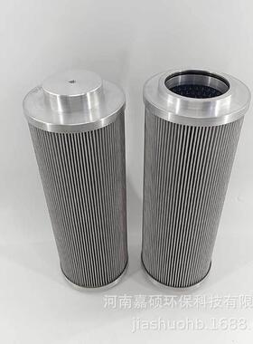 DF6802G03HC轧钢机连铸机液压系统过滤嘉硕环保