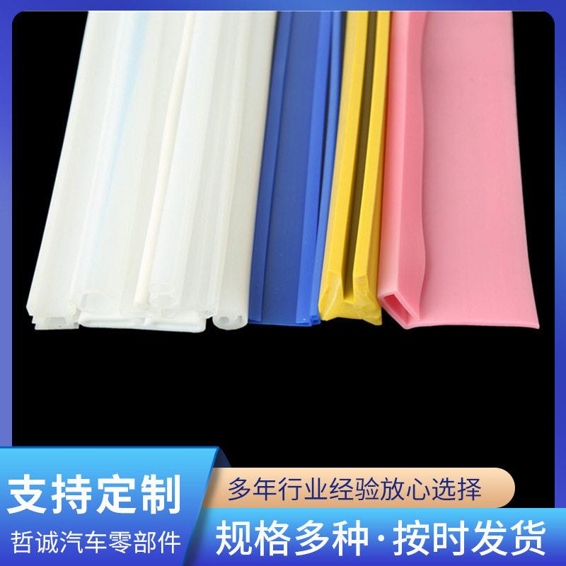 厂家直销食品级硅胶海绵密封条耐温硅胶发泡密封条门窗烤箱电器