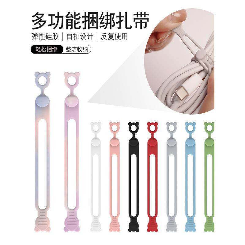 卡扣式数据电缆存储电缆管理器线束带电缆绕线机扎带组织者挂绳硅,收纳整理,理线器/集线器/绕线器,淘宝优惠券,粉丝福利购,淘宝优惠卷