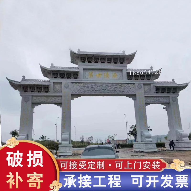 石雕牌坊寺庙牌坊门楼标志性农村入口三门五楼售价石碑坊农村可用