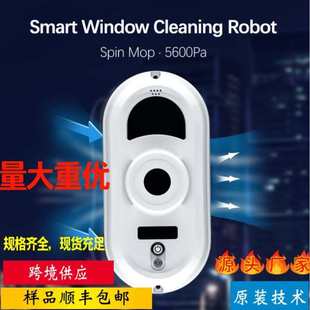 擦窗機(jī)器人高配版 工廠現(xiàn)貨W12款 90W擦窗機(jī)3.75A擦窗清潔機(jī)10個(gè)布