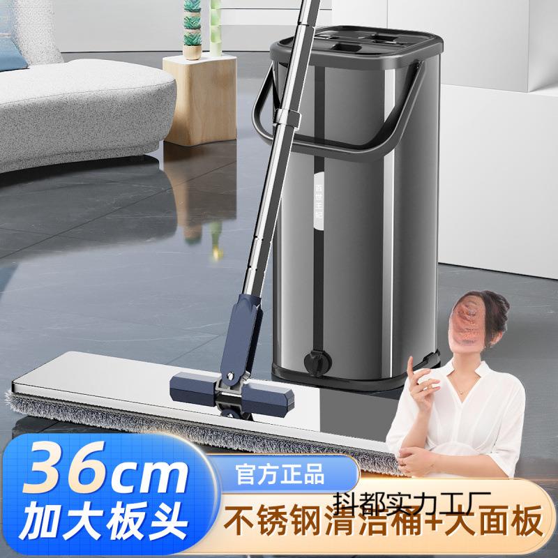 2026新款不锈钢免手洗家用刮刮乐拖把桶懒人平板干湿两用一拖净