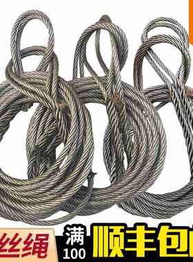 手工编织钢丝绳吊具16插编吊装塔吊吊车专用起重18软编发圈子14MM
