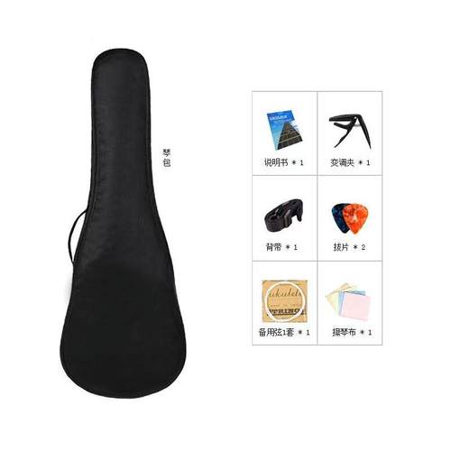 高档23寸尤女克里男儿童可奏乐器小吉他礼物弹乌克丽丽冰花高级里