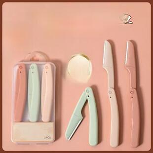 安全型折叠修眉刀刮眉刀女防刮伤初学者套装美妆工具可替换刀片