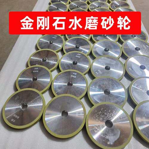 金刚石水磨砂轮片加厚平行砂轮CBN陶瓷砂轮磨水井钻头专用定制款