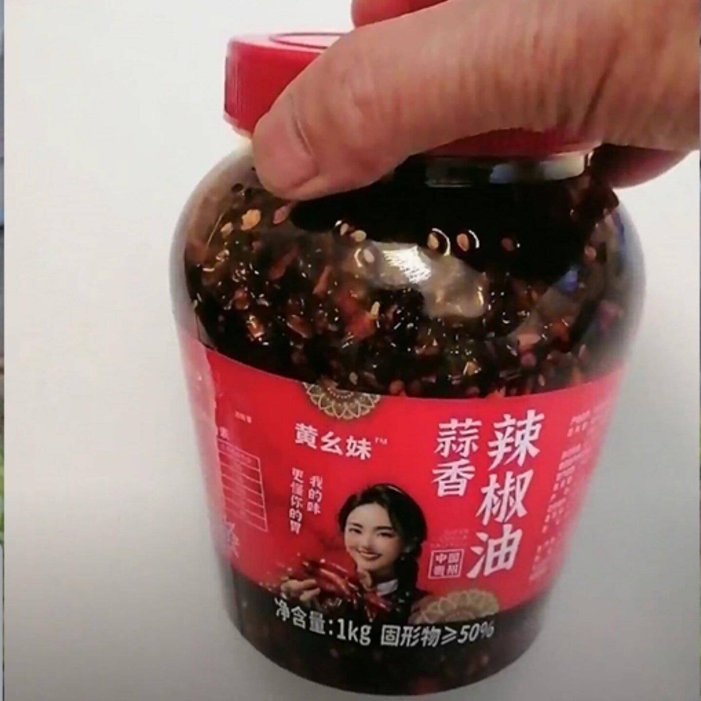 黄幺妹贵州蒜香油辣椒手工大铁锅炒制红油辣椒油泼辣子凉拌作料