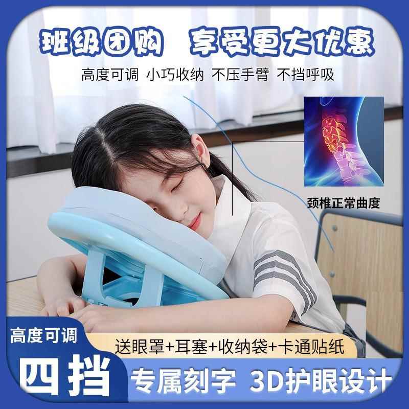 Q3Y午枕小生趴睡睡枕童儿睡觉神器教室桌上办学公室BXjZ2Fac折叠