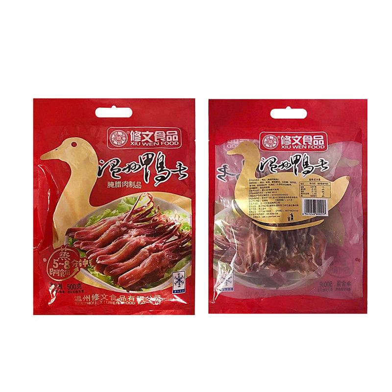 修文生鸭舌大号卤味鸭舌头熟食 休闲小吃食材500g包邮温州特产图片