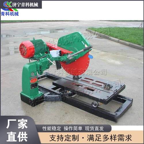 建筑管材切断设备工业级型材切割处理机金刚石混凝土截断设备