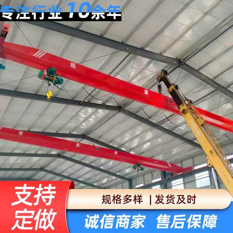 10吨电动单梁起重机钢构厂房车间用桥式起重机小型单梁行车