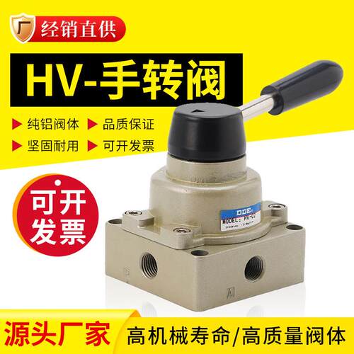 K34R6-8D气动开关手转阀HV-04手动换向阀三位四通气缸控制阀VH-02