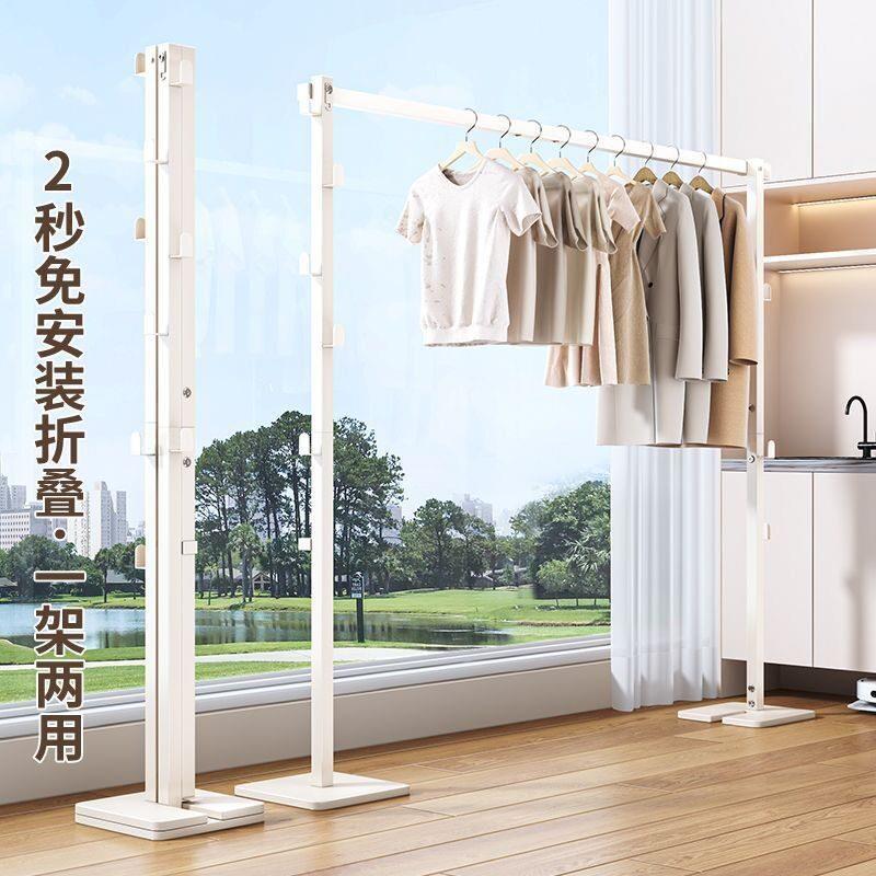 简易衣帽架折叠晾衣架落地室内家用阳台超薄鞋柜卧室挂衣架