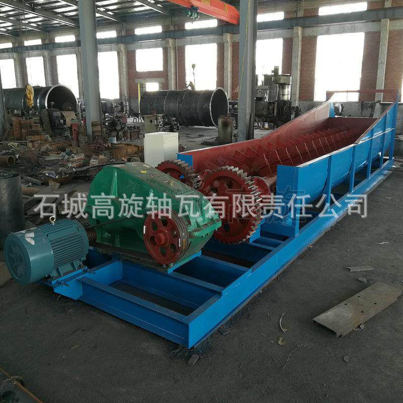 刀片式擦洗设备槽式洗矿机大型双轴螺旋洗石机泥石分离清洗机