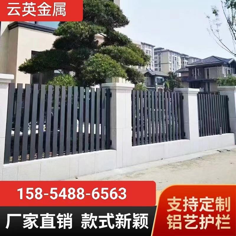 铝艺护栏阳台花园别墅庭院护栏铝合金围墙铁艺锌钢栏杆围栏栅栏