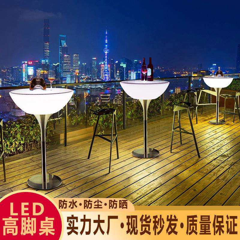 爆款户外室内led圆形发光高脚桌子现代简约清吧酒吧七彩桌椅吧台