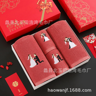 结婚陪嫁红色喜字毛巾棉一对礼盒装单双条喜事回礼婚庆伴手礼品