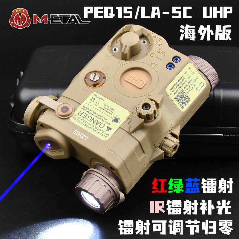 ME战 术沃德森PEQ15镭射指示器红绿雷射灯IR补光LED强光爆闪电池