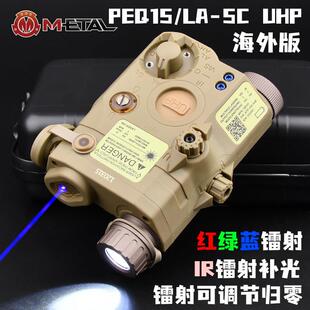 ME战 术沃德森PEQ15镭射指示器红绿雷射灯IR补光LED强光爆闪电池