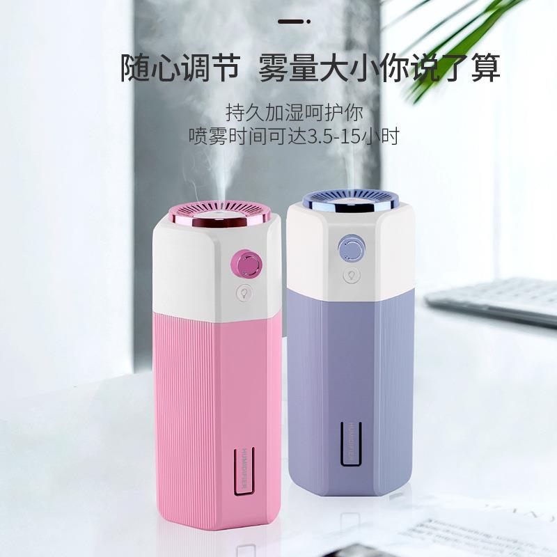 新款直销一度无级变速调节喷雾大小加湿器迷你USB桌面车载静音设