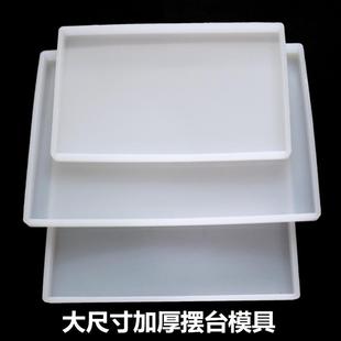 塑料托盘实验室托盘聚丙烯pp托盘化学品废危防渗漏pp材质托盘定制