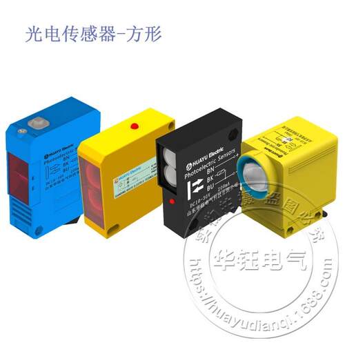 HJS12漫反射光电开关HJS12-G12DNK传感器应用于冶金矿山机械纺织