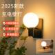 卧室床头壁灯遥控充电壁灯走廊客厅可拆卸装 饰壁灯免布线led壁灯