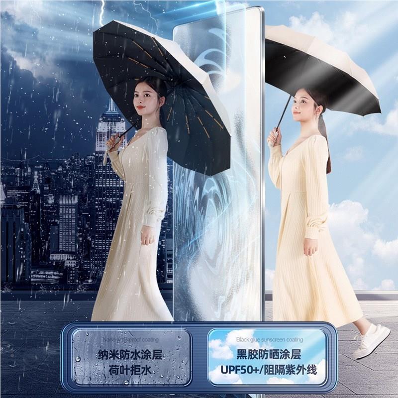胶伞男士伞自雨动全2骨晴雨伞加厚黑N17bkyJB遮4阳防紫外线太阳伞