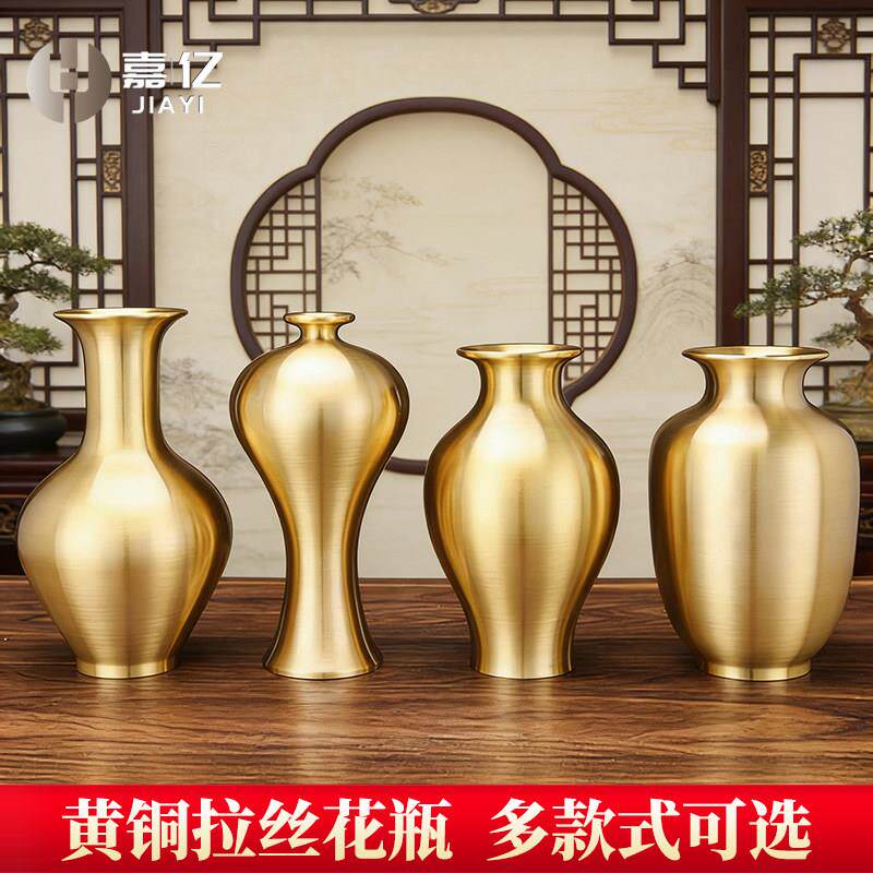 纯铜花瓶摆件客厅插花花瓶轻奢高级感百合富贵竹花瓶供佛金色拉丝