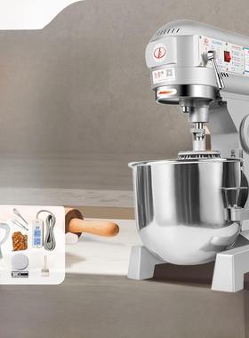 利丰搅拌机商用B20B30打蛋机和面团机三功能揉粉机