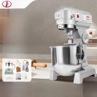 利丰搅拌机商用B20B30打蛋机和面团机三功能揉粉机