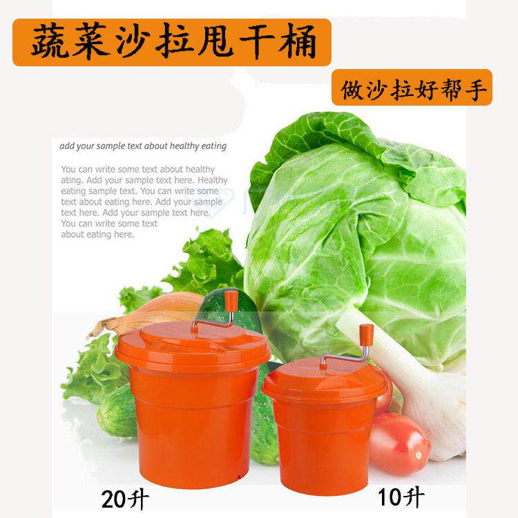 手动脱水桶蔬菜甩干机脱水机沙拉甩干机蔬菜脱水器甩干桶商用
