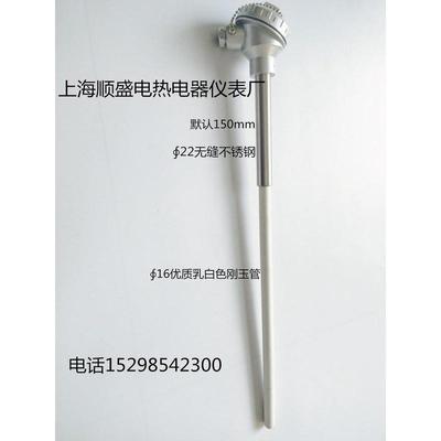 刚玉热电偶K型WRN-122WRN-132陶瓷热电偶0-1300度砖窑炉高温炉*