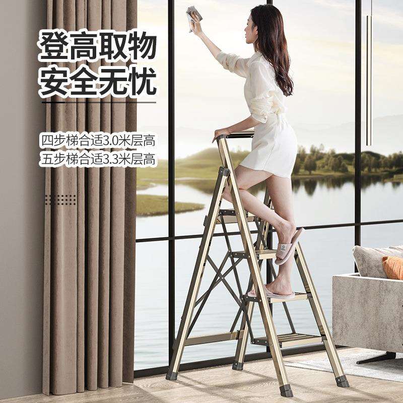 肯泰登高家用折叠伸缩梯子室内多功能加厚铝合金人字梯便携小楼梯
