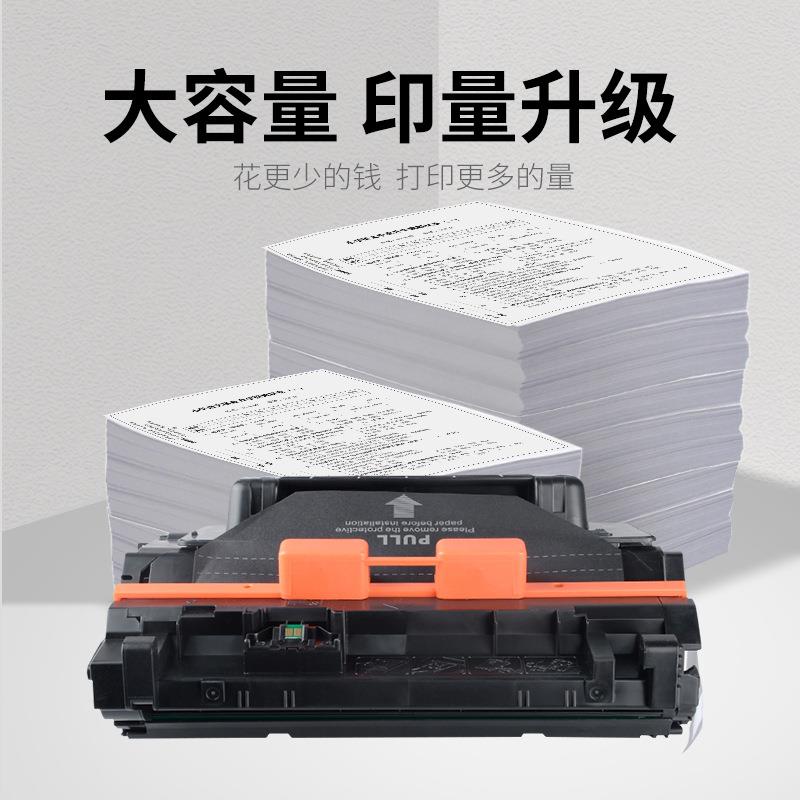 适用惠普HP90A硒鼓hp600 m601dn 602dn 603n 4555mfp打印机硒鼓CE