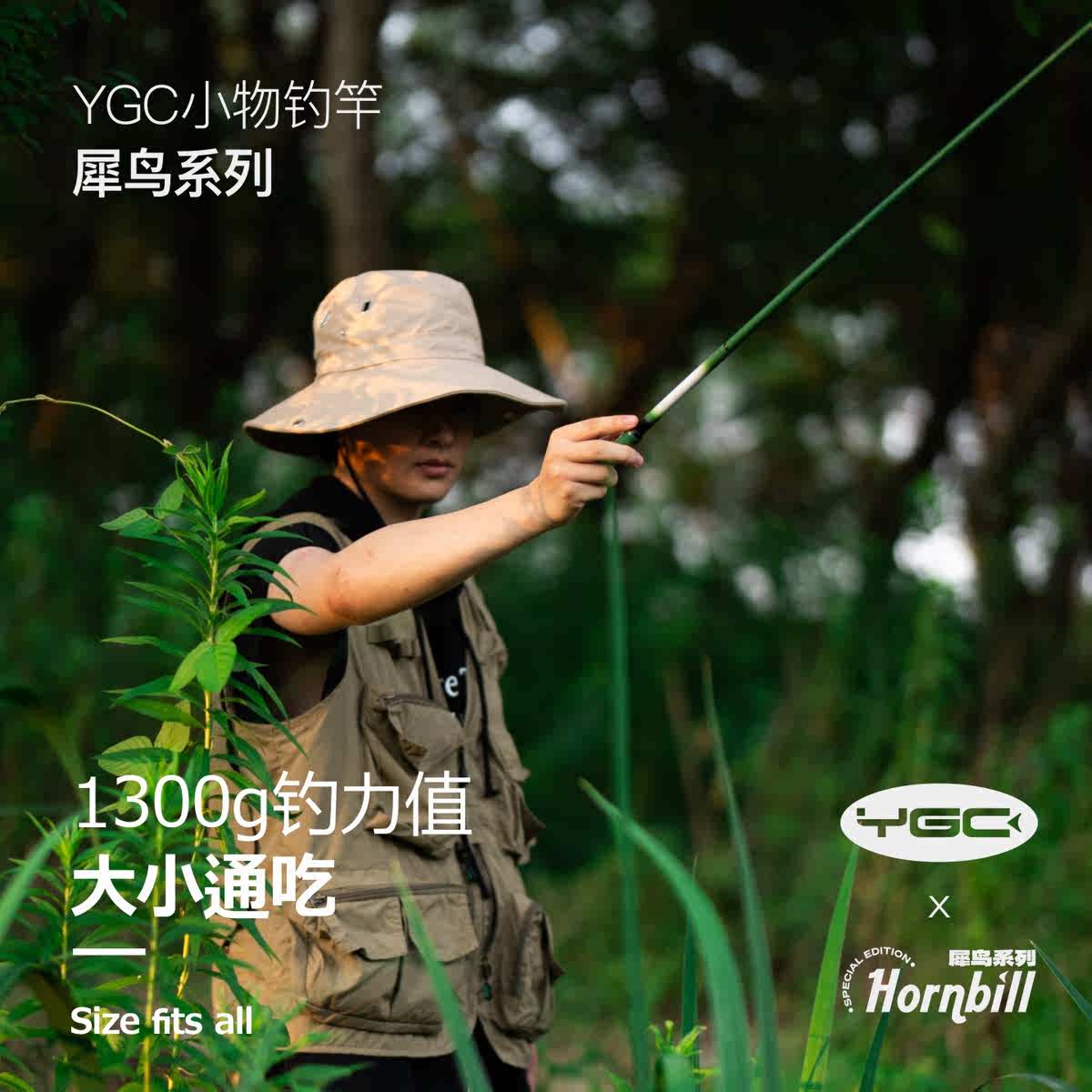 YGC犀鸟小物钓竿2.4/2.6M龙井绿新手钓鱼一体便携迷你短节溪流竿
