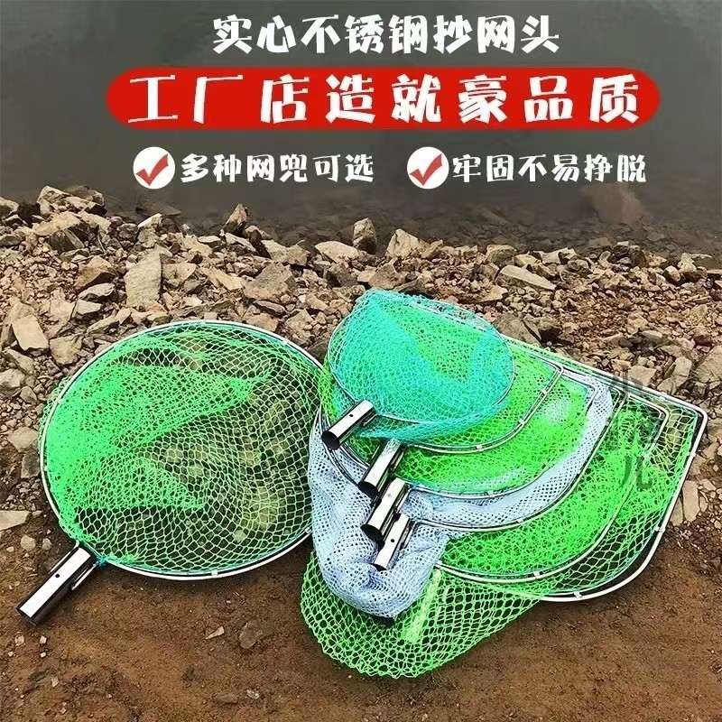 不锈钢抄网抄网其它水族用具设备
