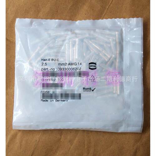 09330006202浩亭HARTINGHanE镀银母针2.5mm²14AWG16A