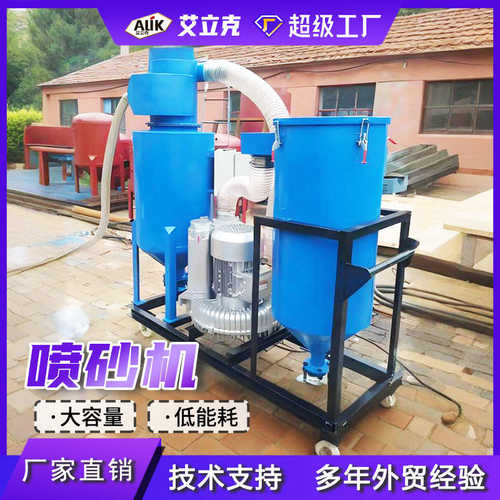 设备自动喷砂机机高压喷砂自动移动式高速除锈耐磨喷砂喷砂机