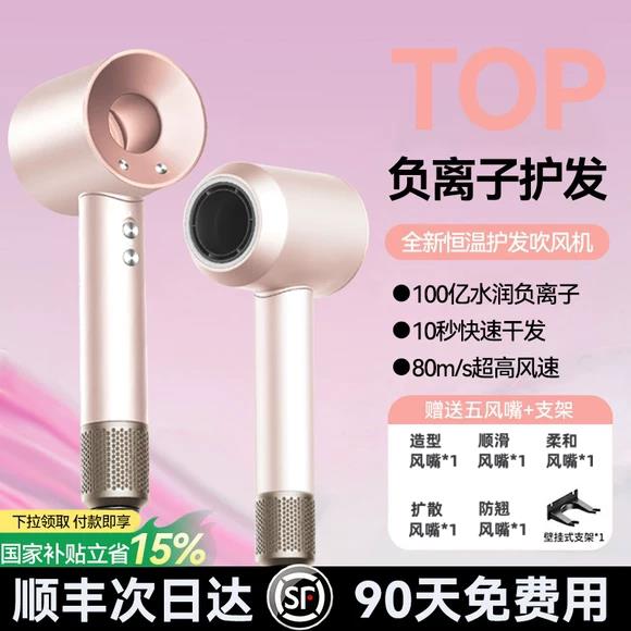吹风机负离子护发静音速干家用大风力电吹风理发店专用强力吹风筒
