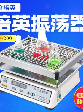 太仓培英ZP-200 THZ-C DSHZ-300A水浴恒温振荡器