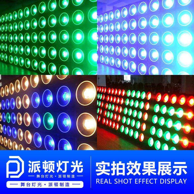 派顿25颗LED全彩黄金矩阵灯酒吧清吧跑马氛围灯直播间背景效果灯
