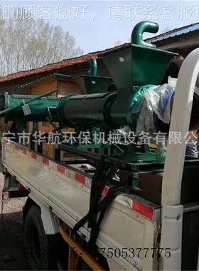 直固液分离机猪牛粪粪脱水机鸡粪鸭18451销粪螺旋挤压机浆粪分离